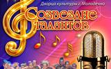 сжат (46)